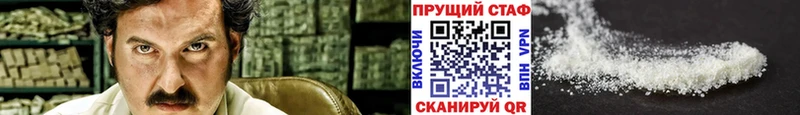 Названия наркотиков Северодвинск Амфетамин ГАШИШ A-PVP Конопля Кокаин