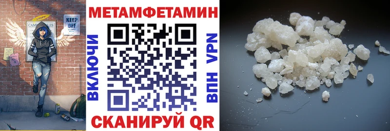 Amphetamine VHQ  mega как войти  Северодвинск  наркотики 