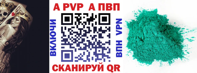 наркошоп Северодвинск это какой сайт А ПВП СК КРИС