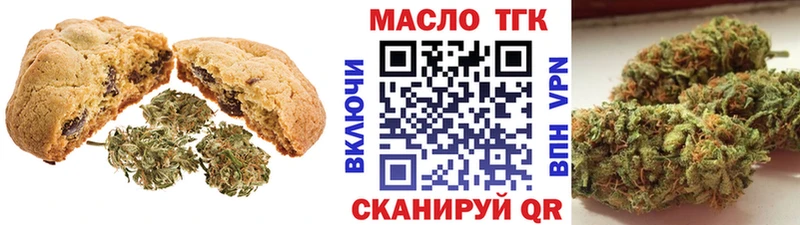 Cannafood марихуана Северодвинск