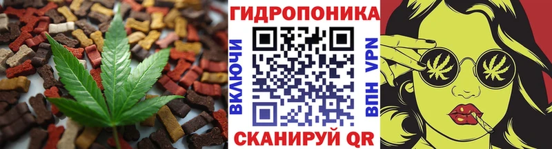гидра онион Северодвинск Печенье с ТГК конопля