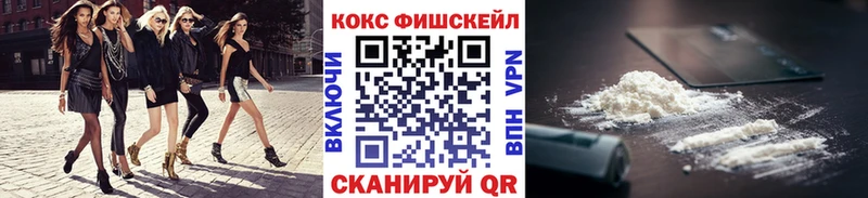 COCAIN 98%  Северодвинск 