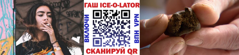 ГАШ хэш  Северодвинск 