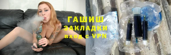 прущий лед Абаза