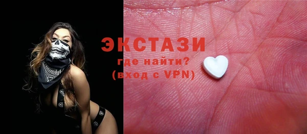 стафф Абинск