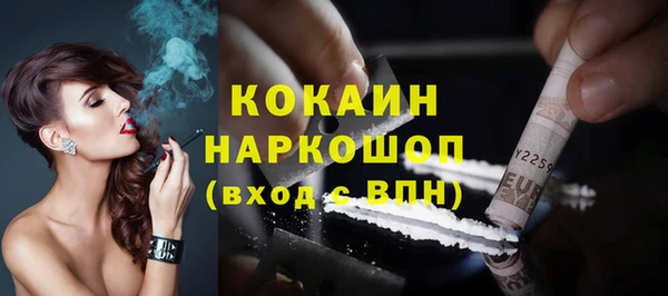 стафф Абинск