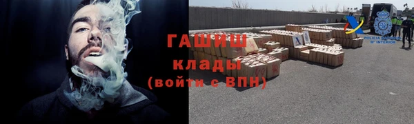 гидропоника Абдулино