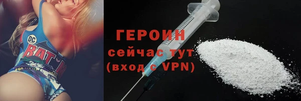 прущий лед Абаза