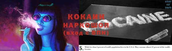 стафф Абинск