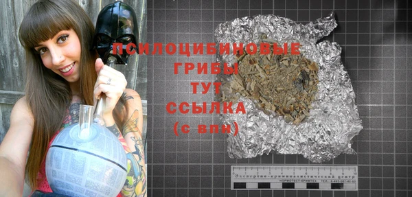 трава Алексин
