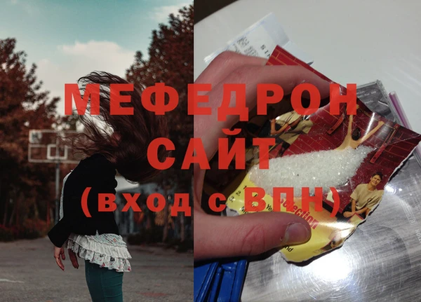 стафф Абинск