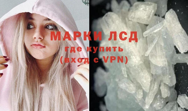 трава Алексин