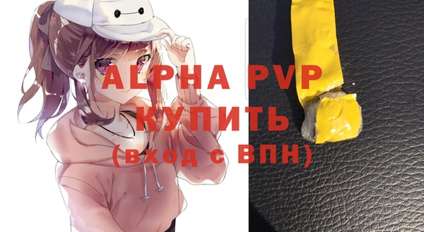 трава Инсар
