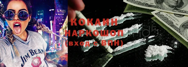 стафф Абинск