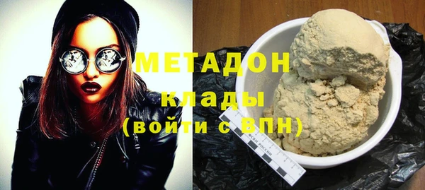 прущий лед Абаза