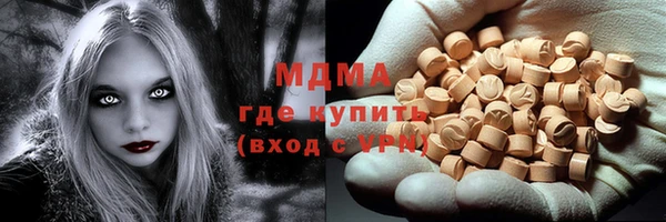 трава Алексин