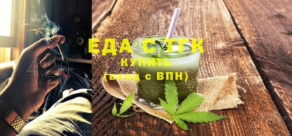 трава Алексин