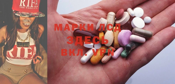 трава Алексин