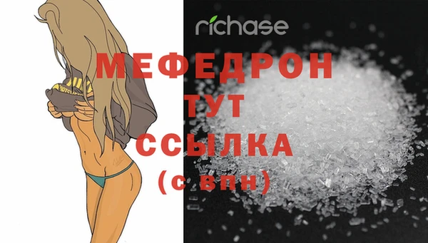 мефедрон VHQ Алзамай