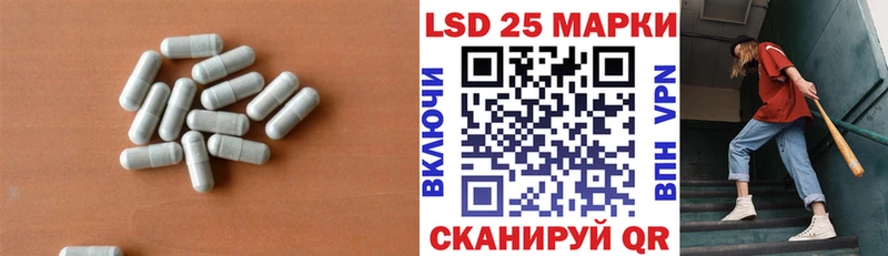 LSD-25 экстази ecstasy закладки Северодвинск