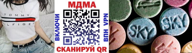 МДМА кристаллы  кракен сайт  Северодвинск  дарнет шоп 