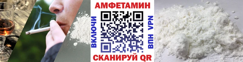 Метамфетамин пудра  магазин  наркотиков  Северодвинск 