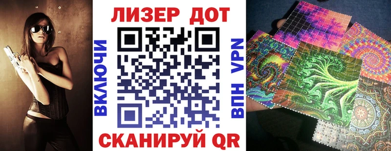 Марки 25I-NBOMe 1,8мг  Северодвинск 