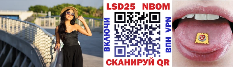Марки N-bome 1500мкг Северодвинск