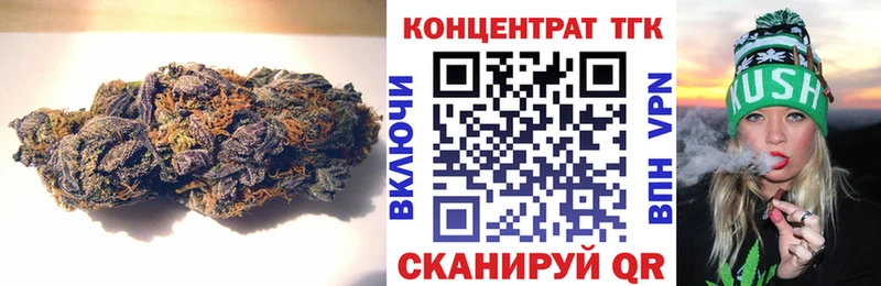 что такое наркотик  Северодвинск  ОМГ ОМГ ссылки  ТГК вейп 