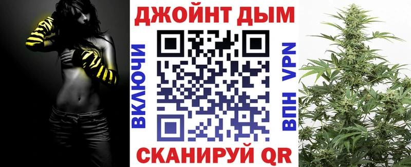 Канабис семена  ссылка на мегу зеркало  Северодвинск  наркота 